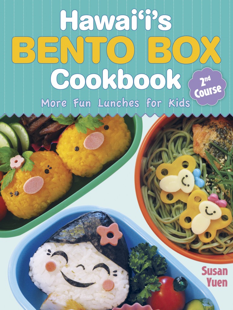 Bento Box Cookbook Bento Box Cookbook